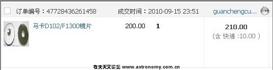 马卡102f1300