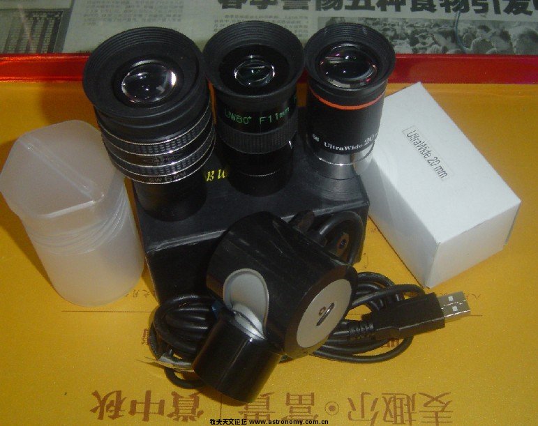 配件全套