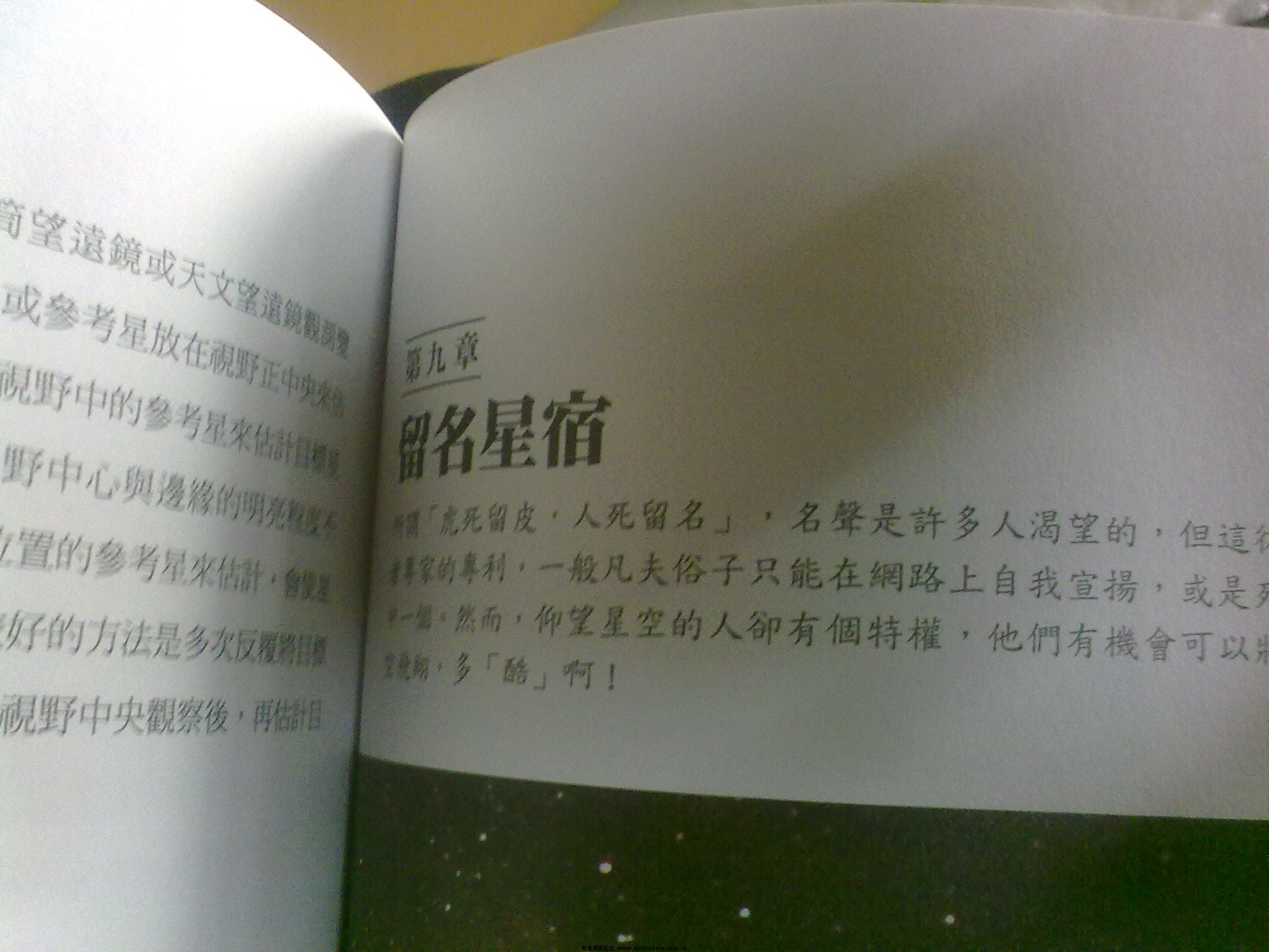 20101130385.jpg