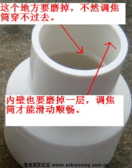 材料 2PVC.jpg