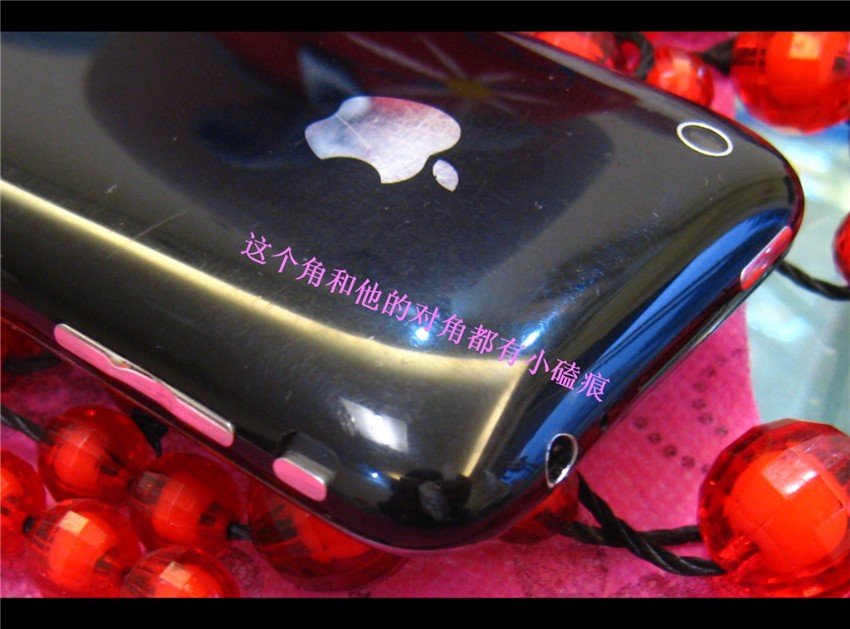 小磕痕