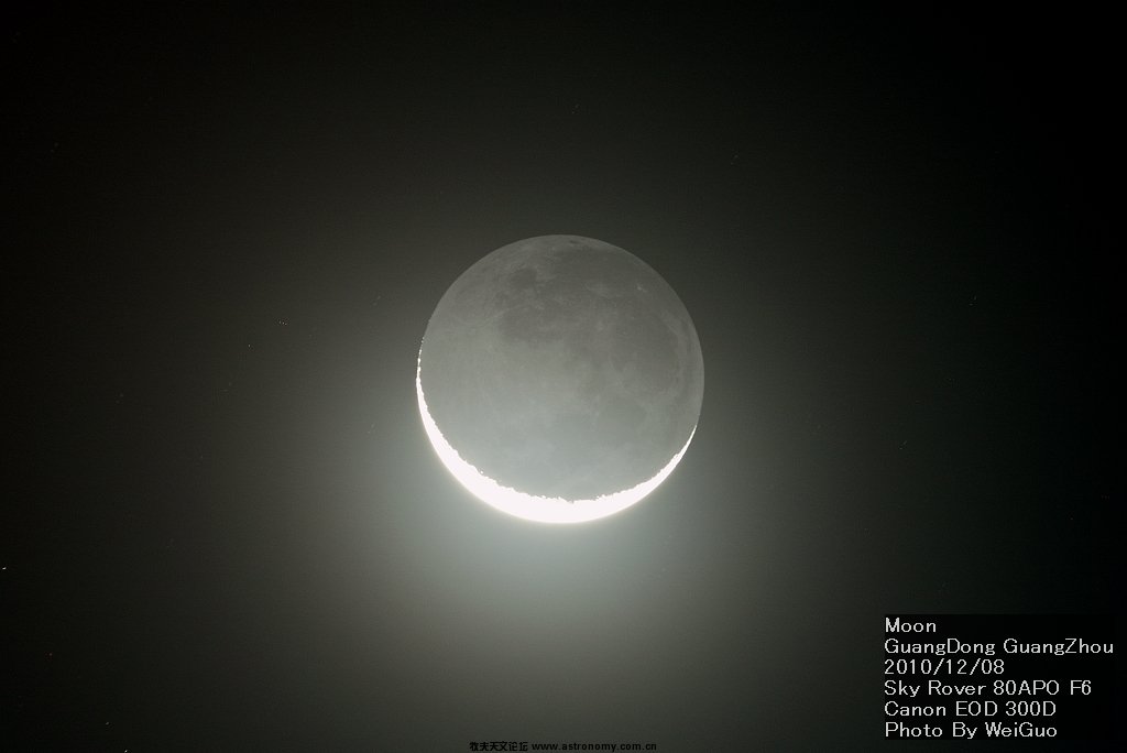 moon20101208.jpg