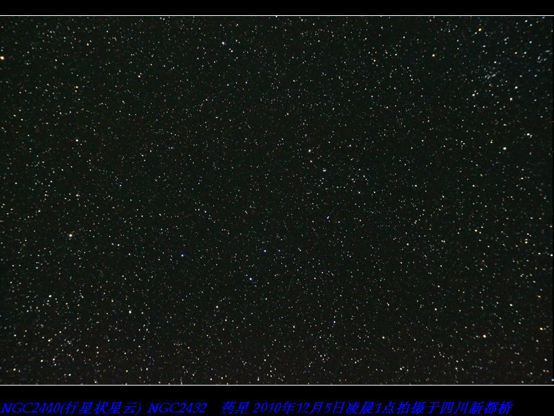 NGC2440  NGC2432.jpg