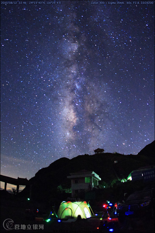 12.营地立银河.jpg