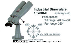 Fujinon15x80.jpg