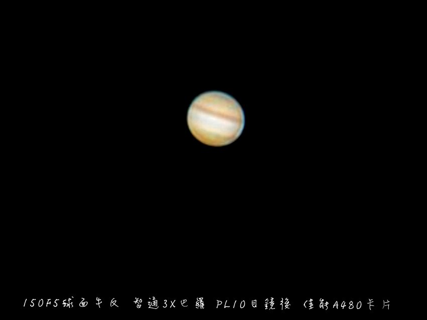 木星01.jpg