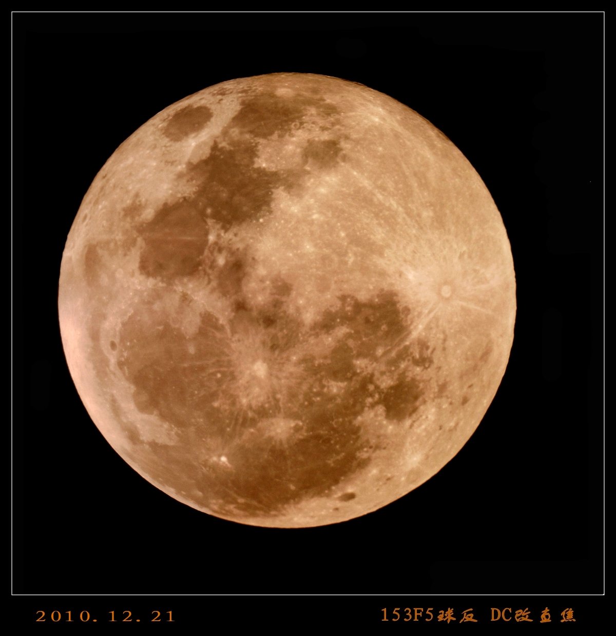 月亮_conew1.jpg