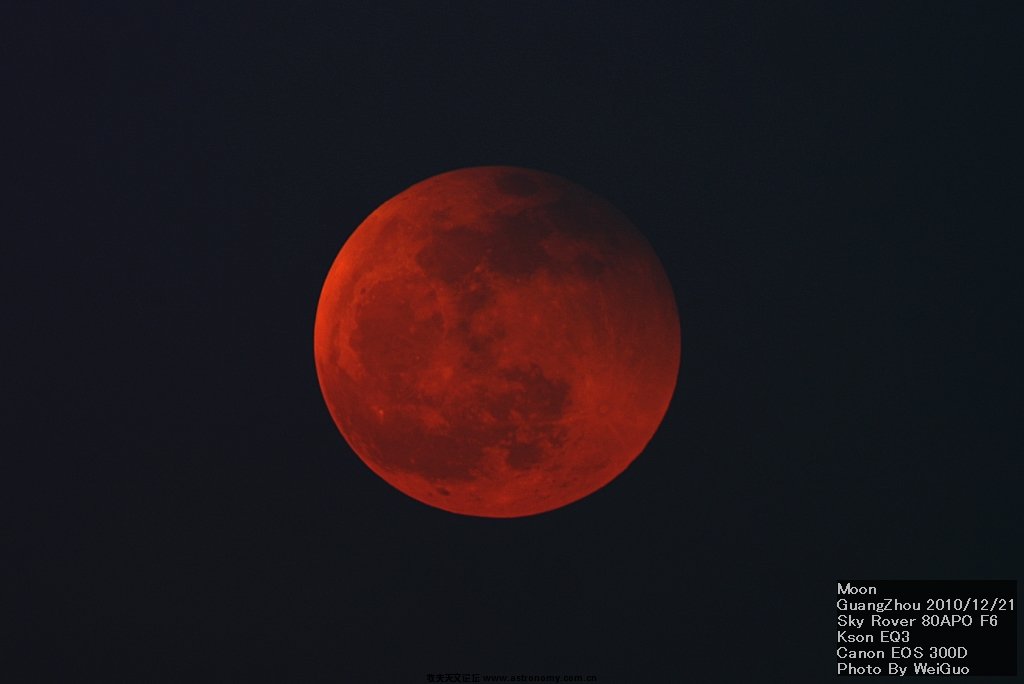 moon20101221x.jpg