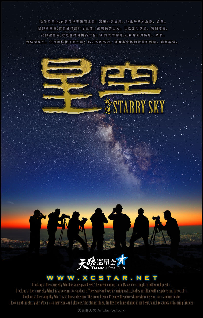 黑摄会ok.jpg
