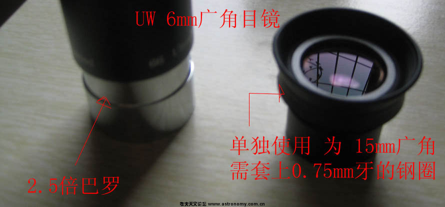uw6.jpg