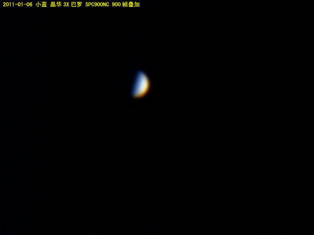 Object_20110106_0536_031.jpg