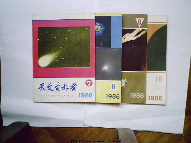 1986-2.JPG