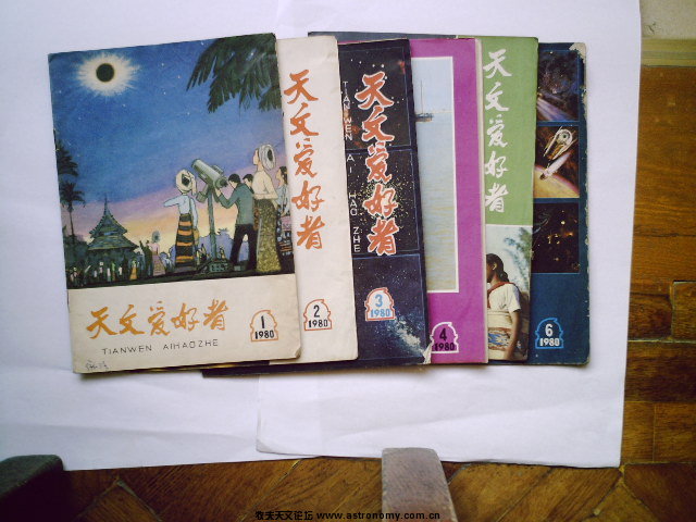 1980-1.JPG