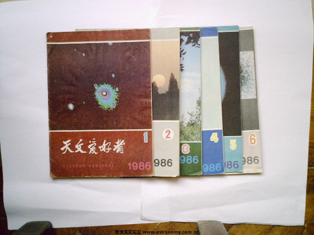 1986-1.JPG
