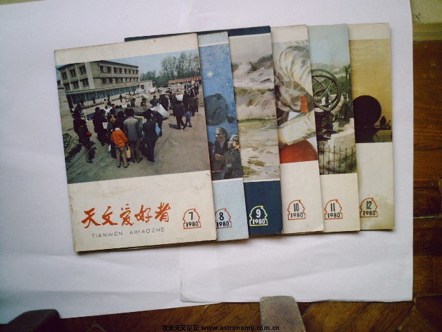 1980-2.JPG