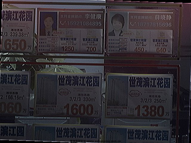 Object_20110115_1102_38.JPG