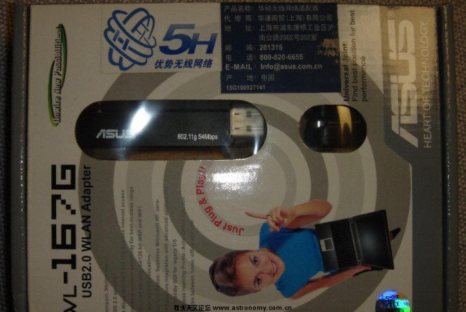 asus3.JPG