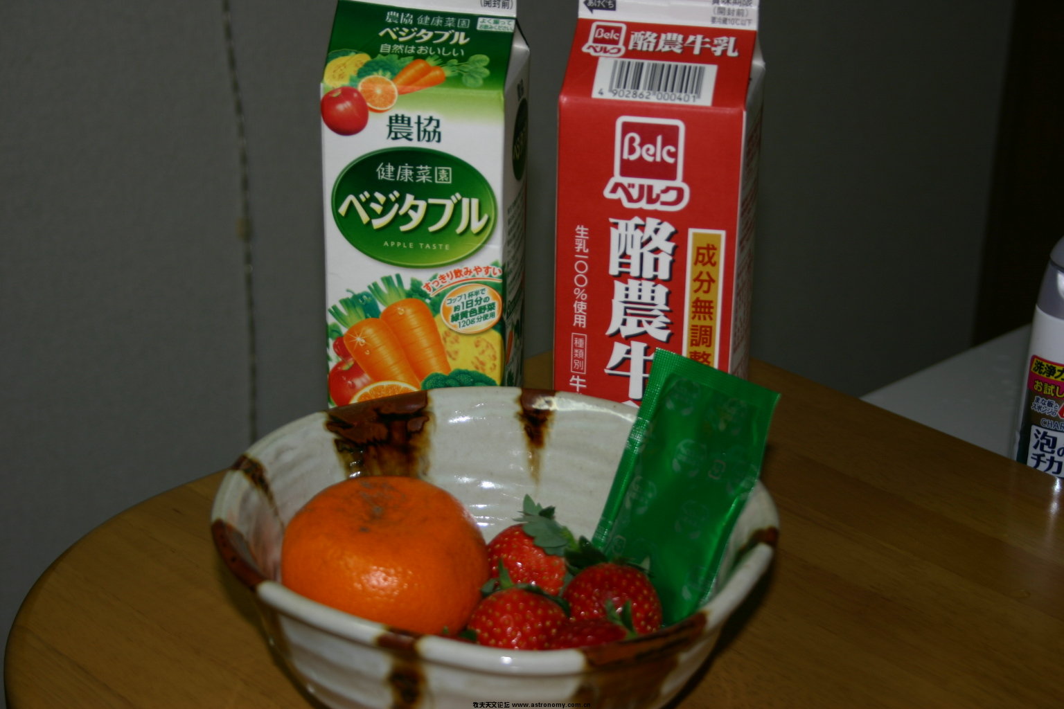 IMG_1548.JPG