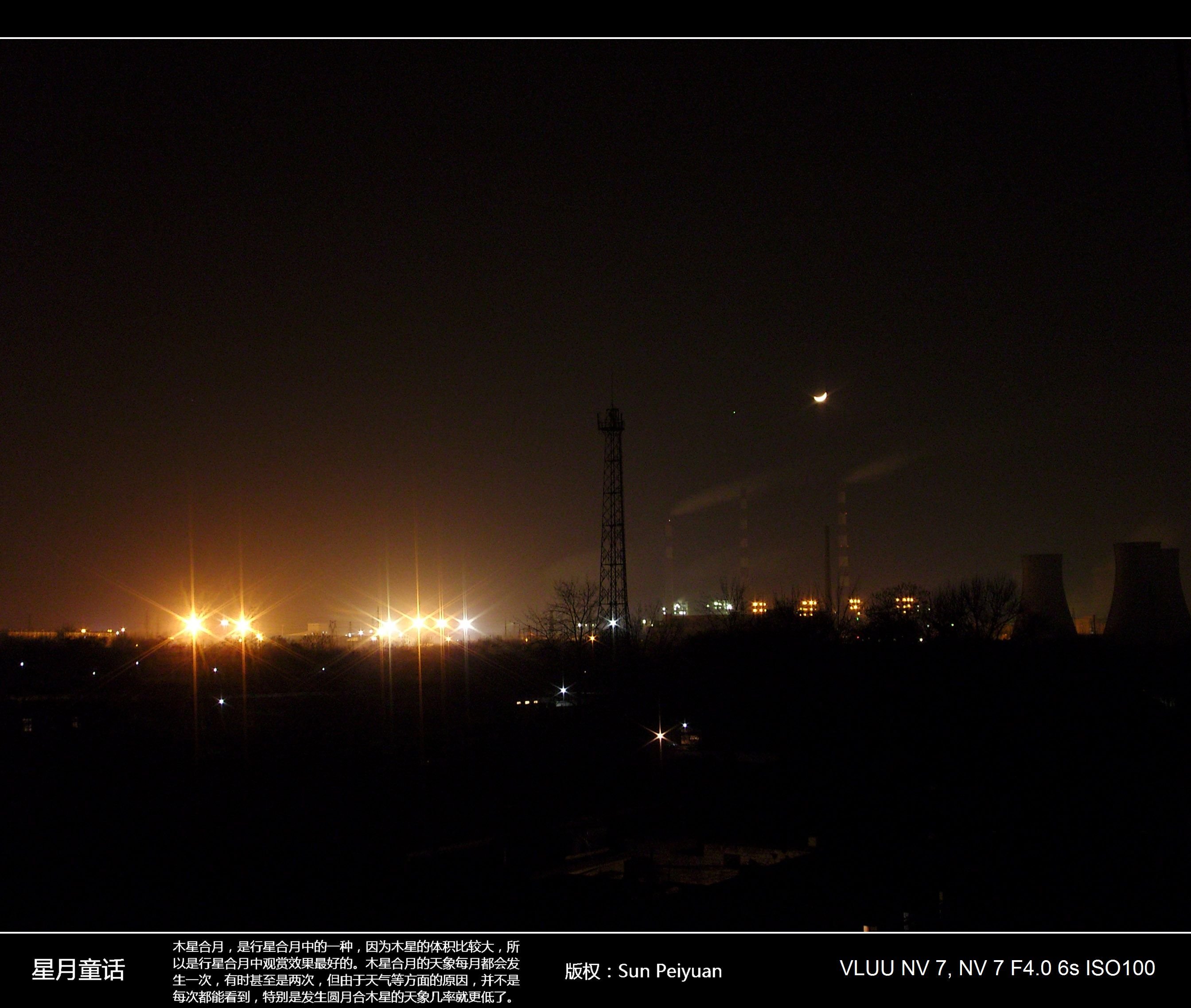 星月童话.jpg