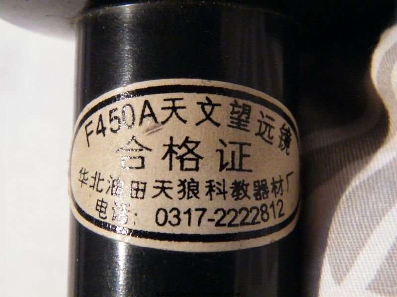 DSCF3531.jpg