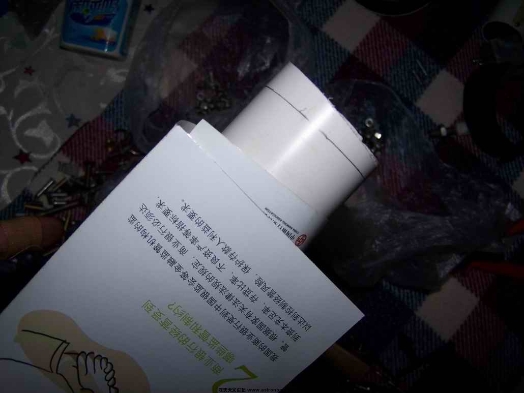 卷纸划线切割.JPG