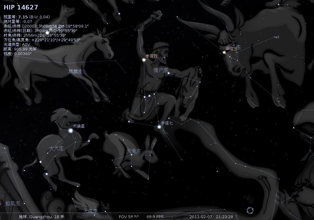 stellarium-001.png