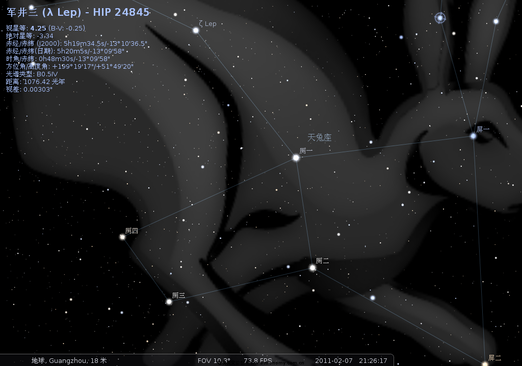 stellarium-003.png