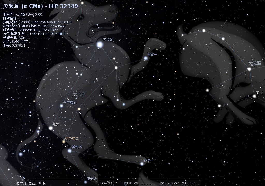 stellarium-012.png