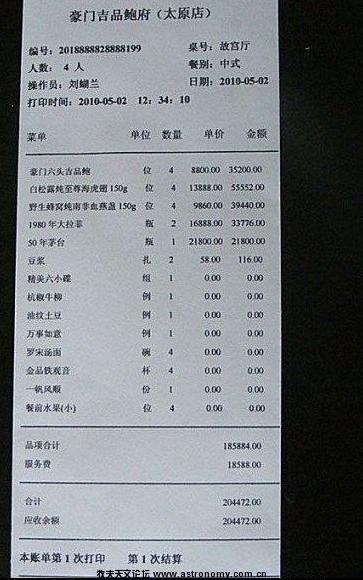 12408193.jpg