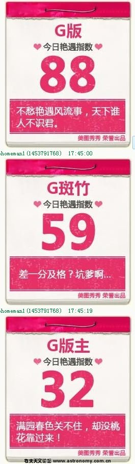 214算命.JPG