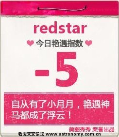 艳遇1.jpg