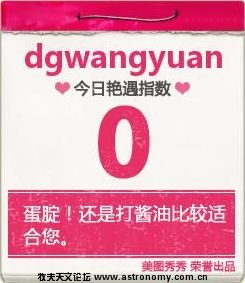 0分.JPG