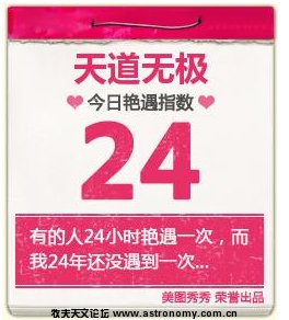 valentine index.jpg