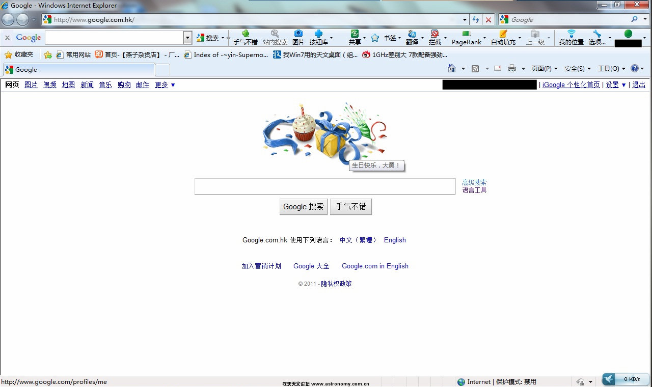 google.jpg