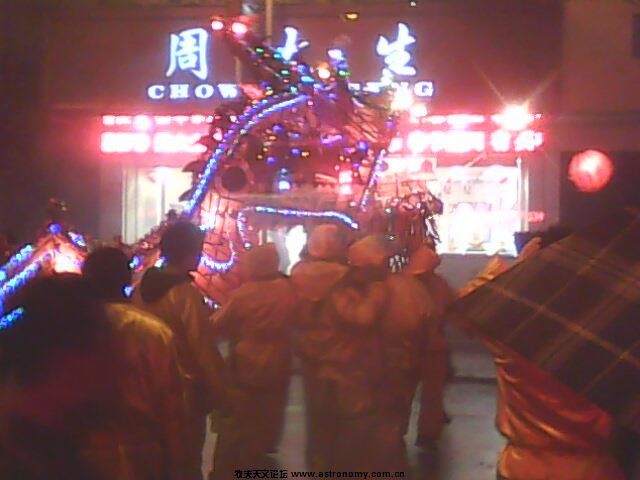 玉田