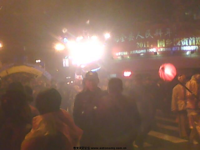 玉田