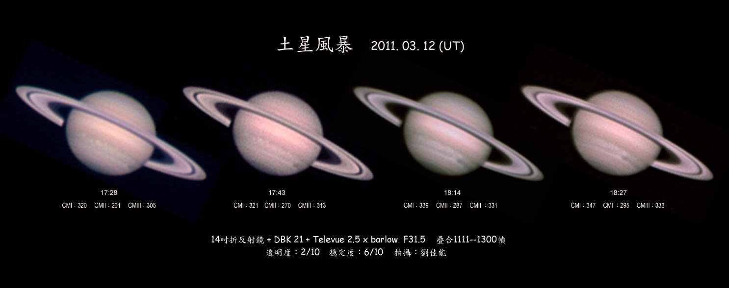 saturn_20110312.jpg
