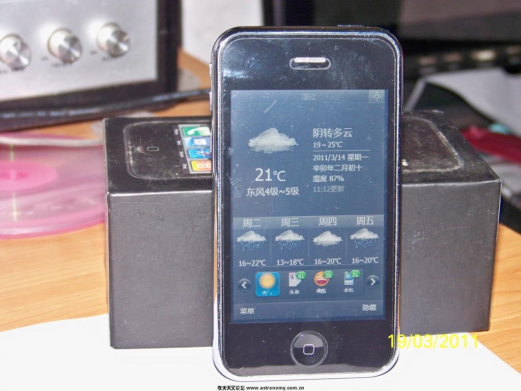 100_6742.jpg