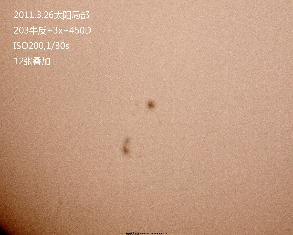 12张局部叠加ps.jpg