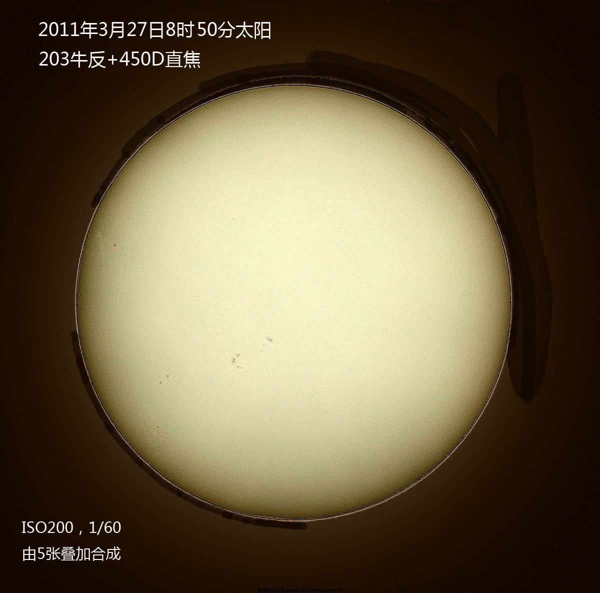 20110327太阳5张叠加缩小加字.jpg