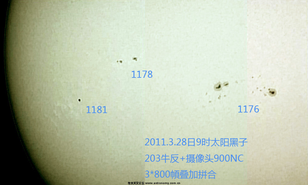 20110328_0906黑子拼合.jpg
