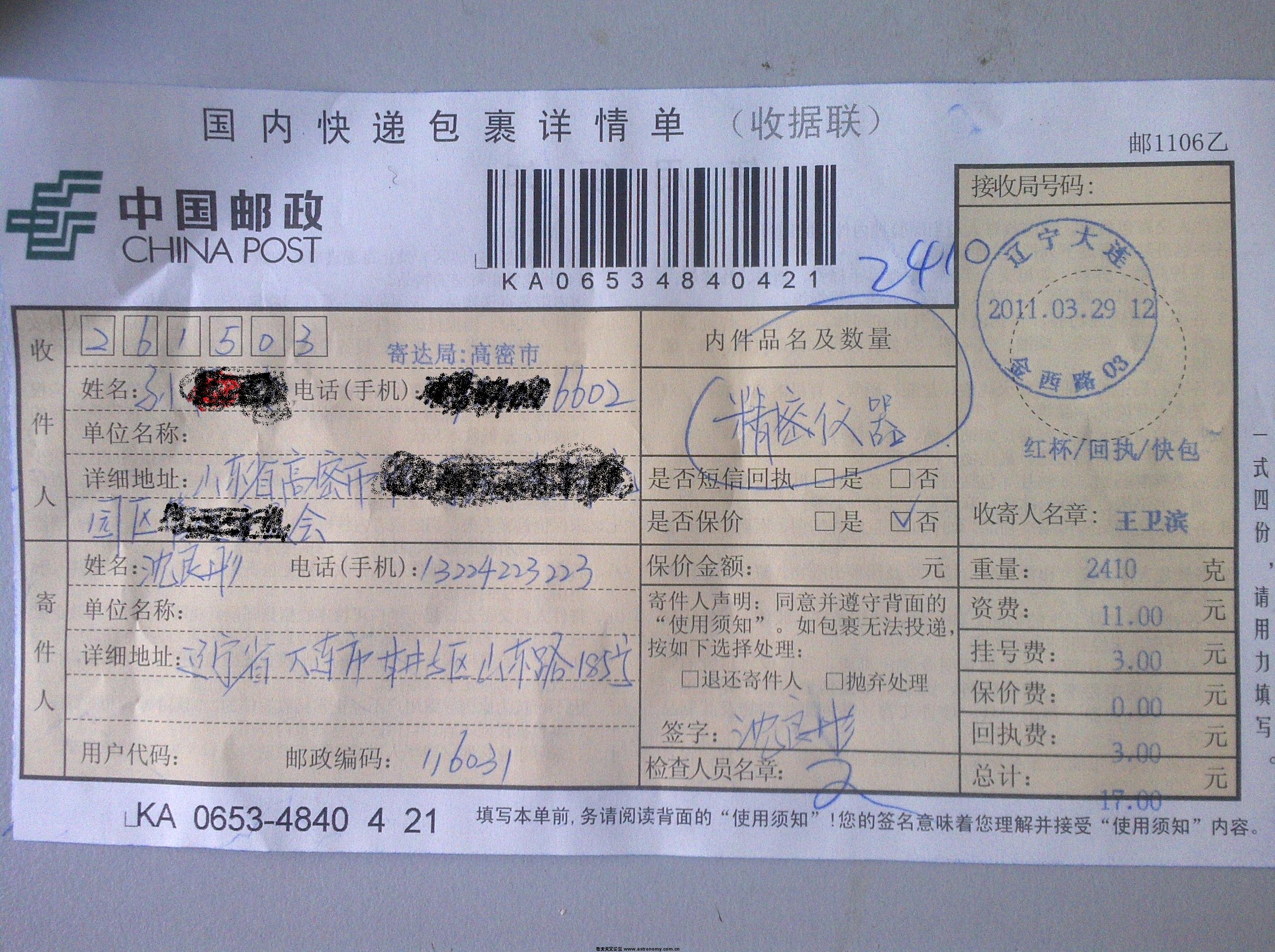 moto_0308.jpg