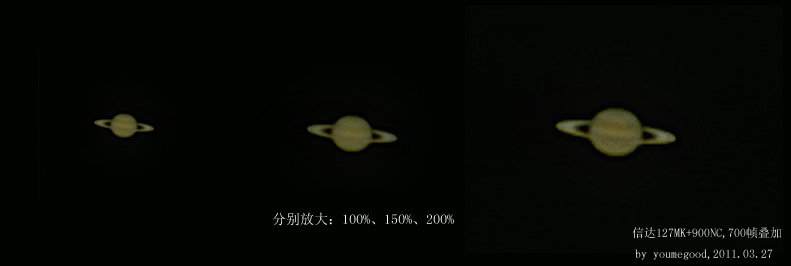 3月27日的土星.jpg