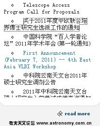 公费留学