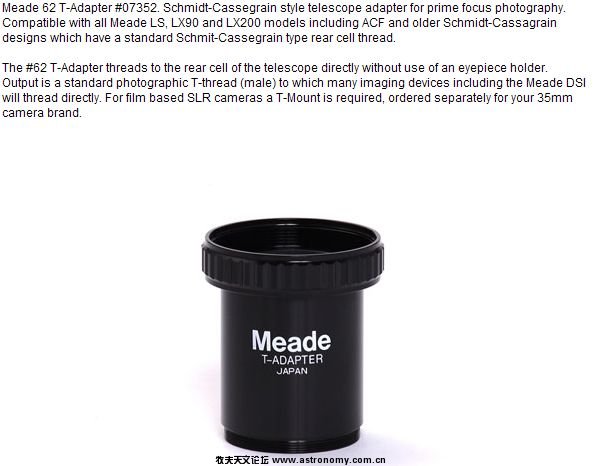 Meade T.jpg