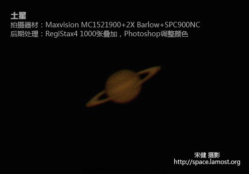 saturn20110404.jpg