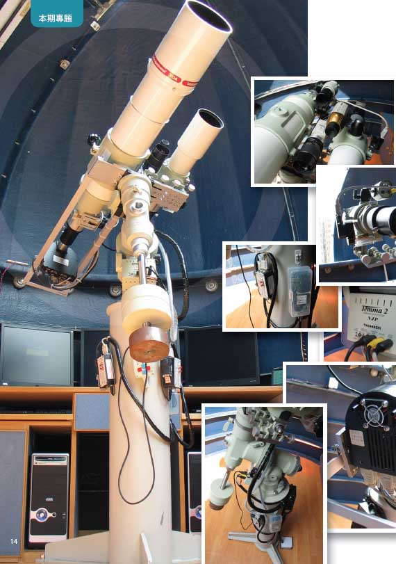 Remote Telescope.jpg