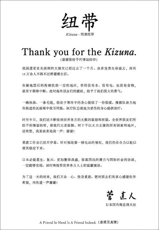 纽带.jpg
