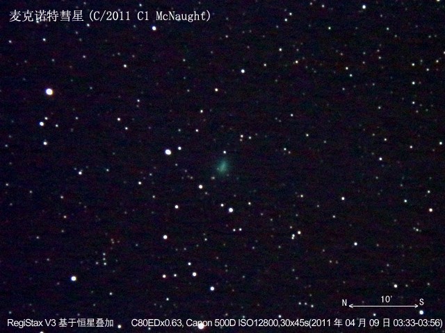 06-C2011C1-7872-7902暗场(ISO12800,30x45s,C80EDx063).jpg