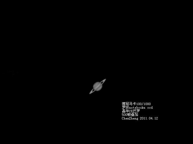 土星_20110412.jpg